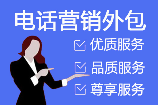 宁波网店客服外包价格