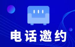宁波400客服外包公司选择标准